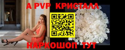 меф VHQ Беслан