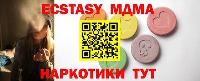 меф VHQ Беслан