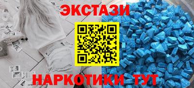 альфа пвп Беслан