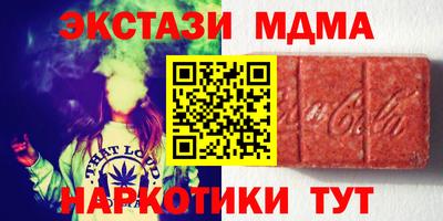 меф VHQ Беслан