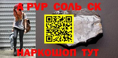 меф VHQ Беслан