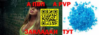меф VHQ Беслан