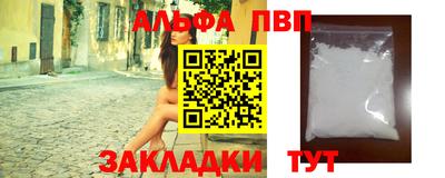 крисы Бийск