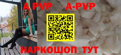 крисы Бийск