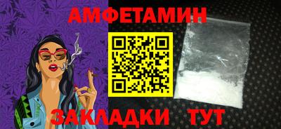 меф VHQ Беслан