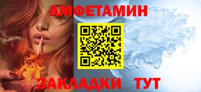 меф VHQ Беслан