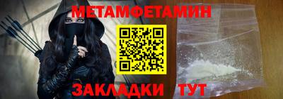 крисы Бийск