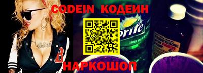 альфа пвп Беслан