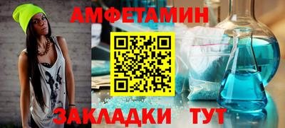 spice Берёзовский
