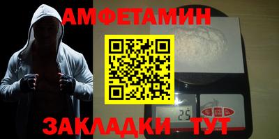 крисы Бийск