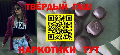 крисы Бийск