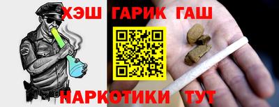 крисы Бийск