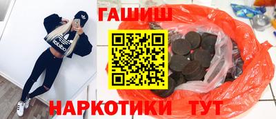 крисы Бийск