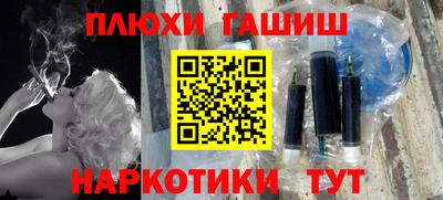 меф VHQ Беслан