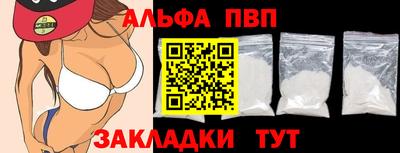 крисы Бийск
