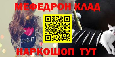 меф VHQ Беслан