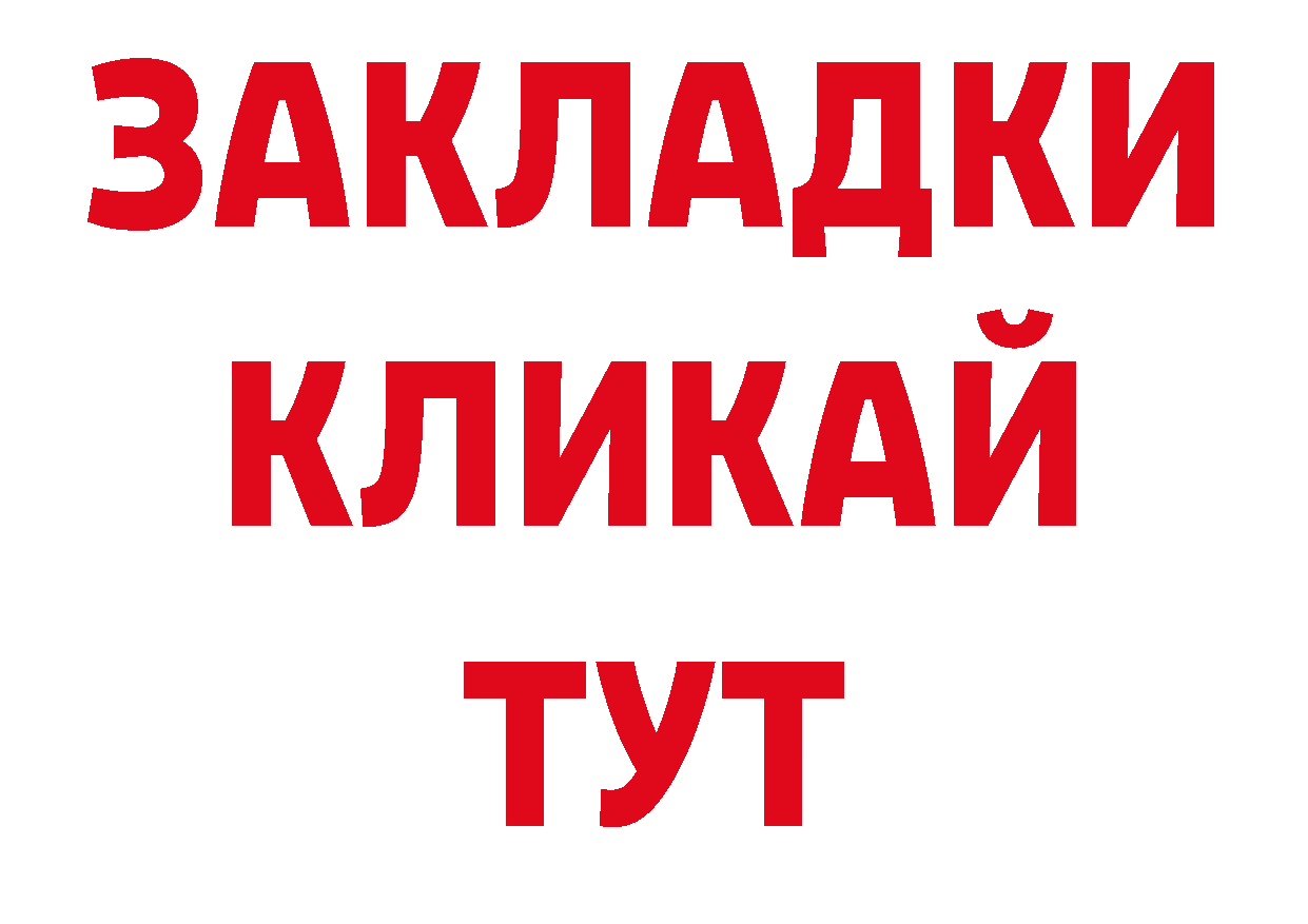 Кодеиновый сироп Lean напиток Lean (лин) онион это гидра Электросталь