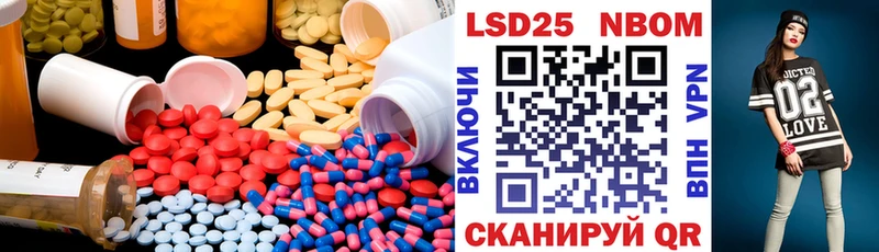 даркнет сайт Электросталь LSD-25 экстази ecstasy