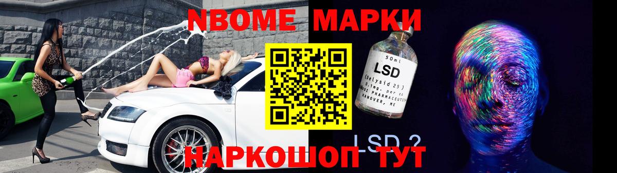 LSD-25 экстази кислота Электросталь