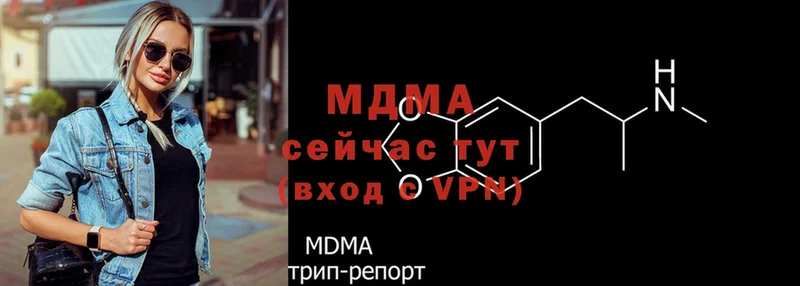 продажа наркотиков  Электросталь  KRAKEN   МДМА молли 