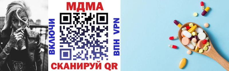 МДМА молли  закладка  Электросталь 