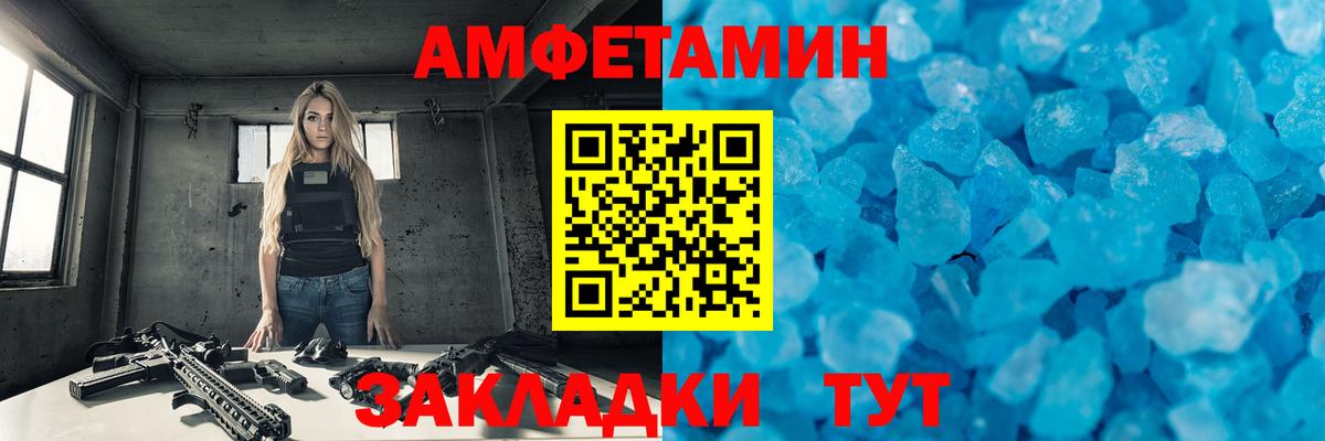 Мефедрон   МАРИХУАНА  Мефедрон кристаллы  Alpha-PVP СОЛЬ кристаллы  Электросталь  Купить наркотик  Cocaine  Гашиш  МДМА 