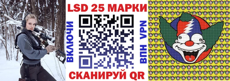 что такое   Электросталь  Марки NBOMe 1,8мг 
