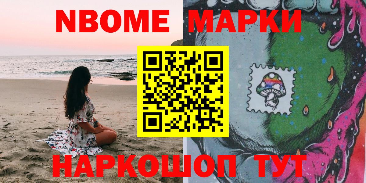 Экстази  Электросталь  МЕТАДОН  ГАШ  Вейп ТГК  Меф   Вход с VPN  Alpha-PVP СК  