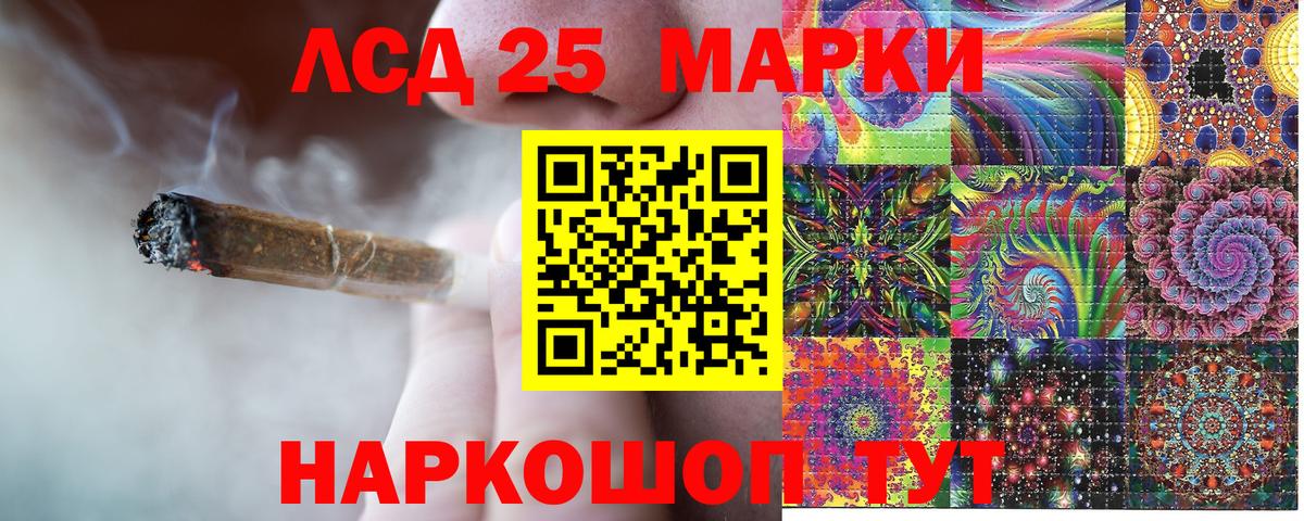 Марки N-bome 1500мкг Электросталь