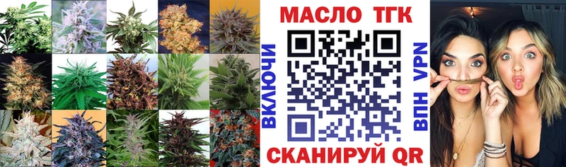 цены наркотик  Электросталь  ТГК THC oil 