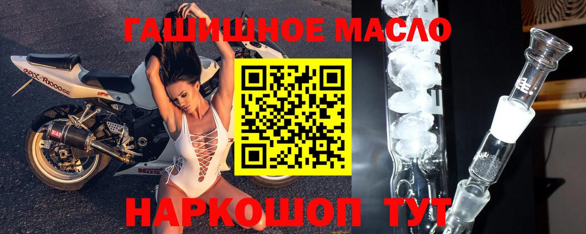 МДМА Электросталь
