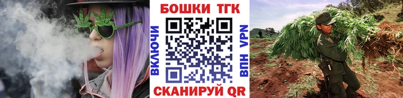 Шишки марихуана конопля  даркнет сайт  Электросталь 