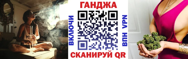 Каннабис Bruce Banner Электросталь