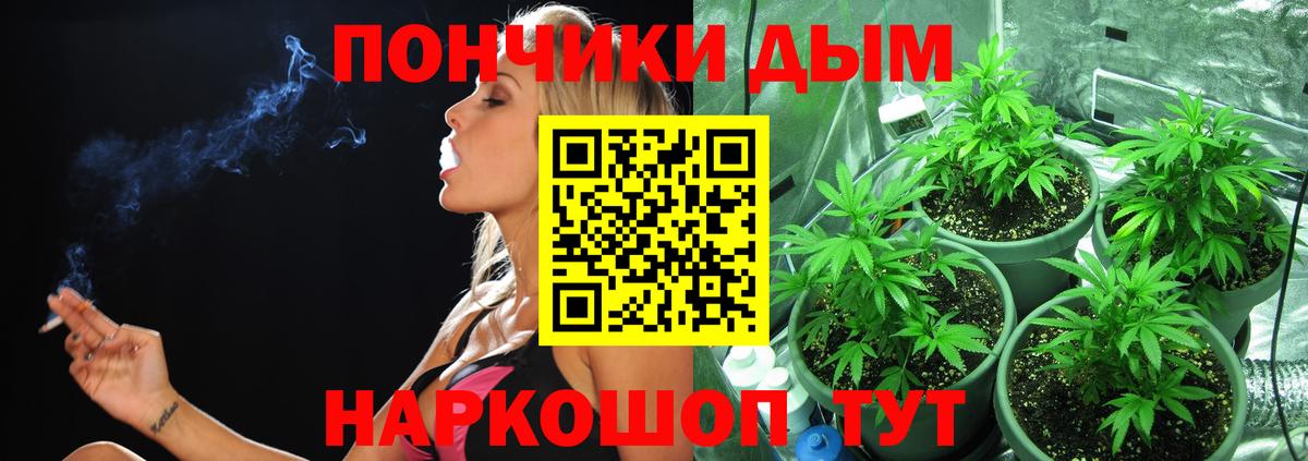 Канабис VHQ  Шишки марихуана LSD WEED  Электросталь 