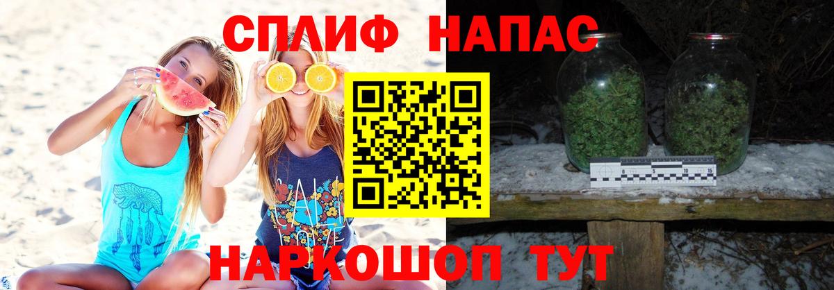 МАРИХУАНА индика  Вход с VPN  Марихуана MAZAR  МАРИХУАНА Bruce Banner  Бошки марихуана LSD WEED  Электросталь 